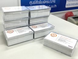 ทำนามบัตร