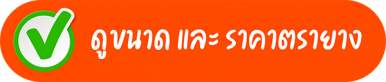 แอดไลน์